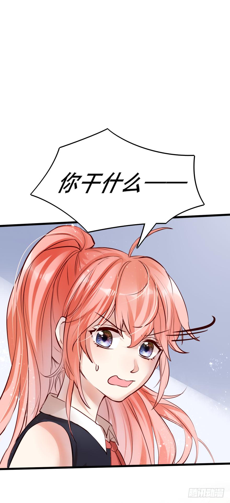 《Hello甜心：许少的小辣妹》003狗……咬嘴上？？？ 第39页