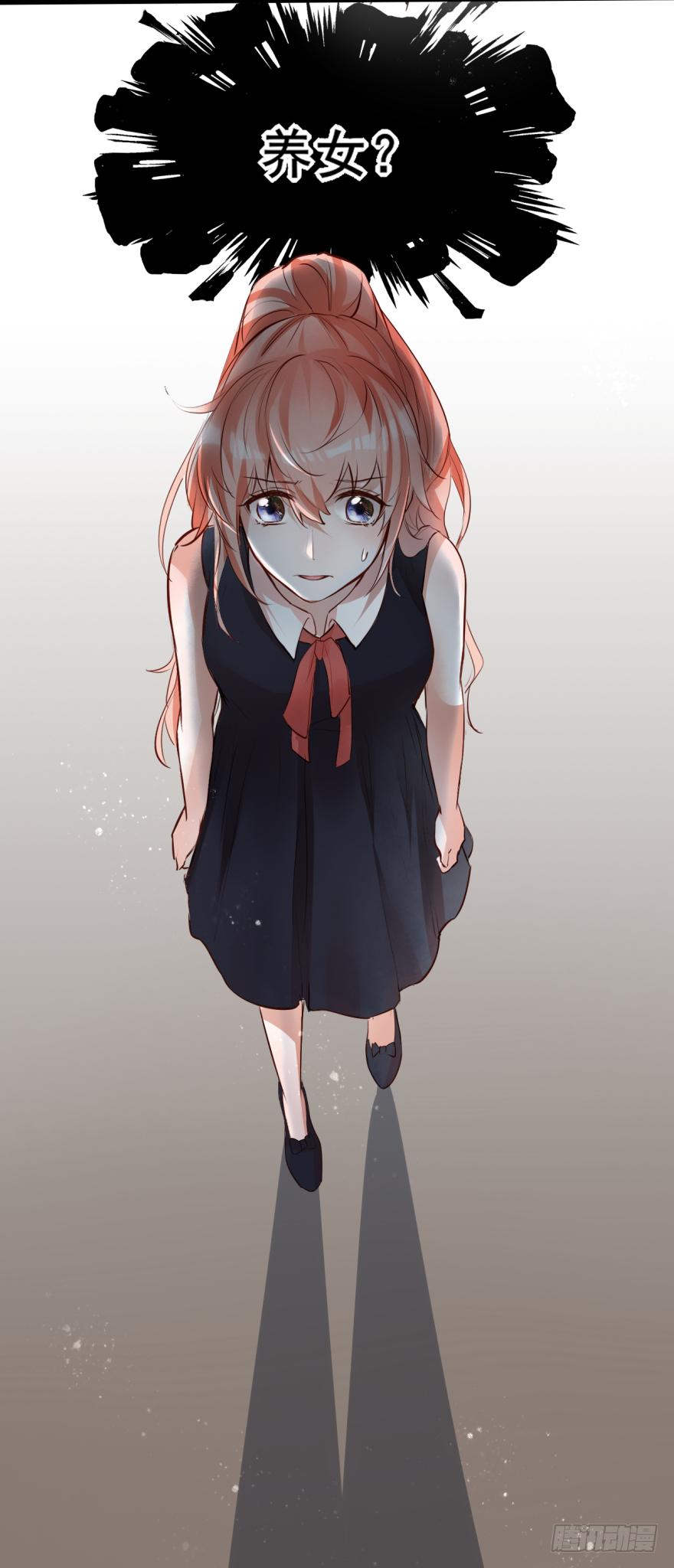 《Hello甜心：许少的小辣妹》003狗……咬嘴上？？？ 第45页