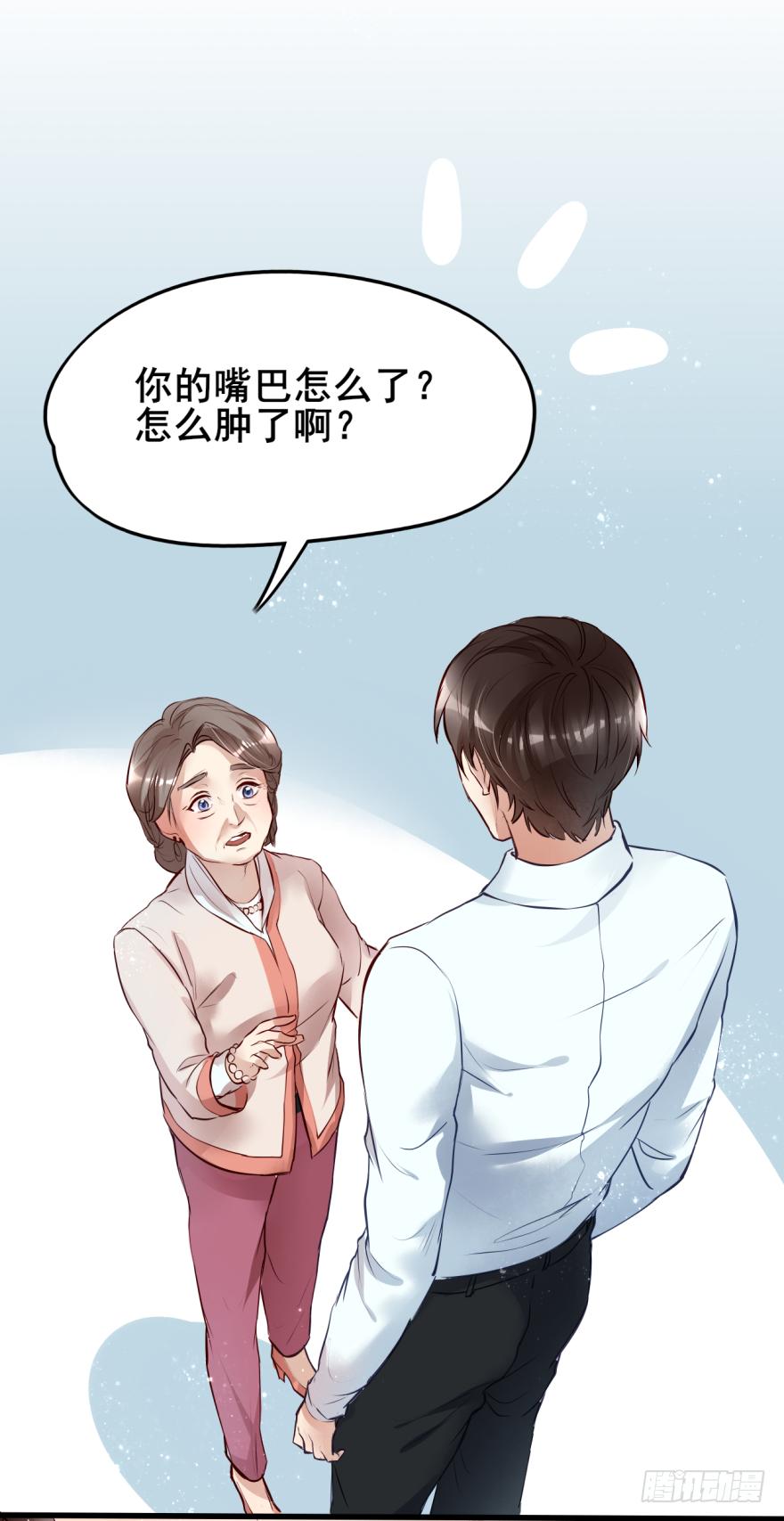 《Hello甜心：许少的小辣妹》003狗……咬嘴上？？？ 第25页
