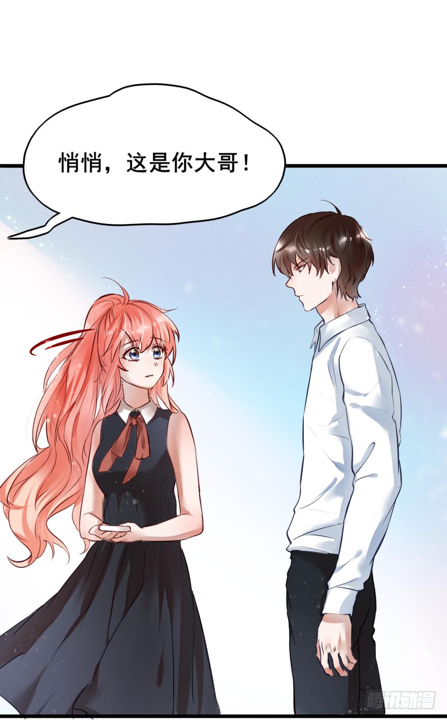 《Hello甜心：许少的小辣妹》003狗……咬嘴上？？？ 第19页
