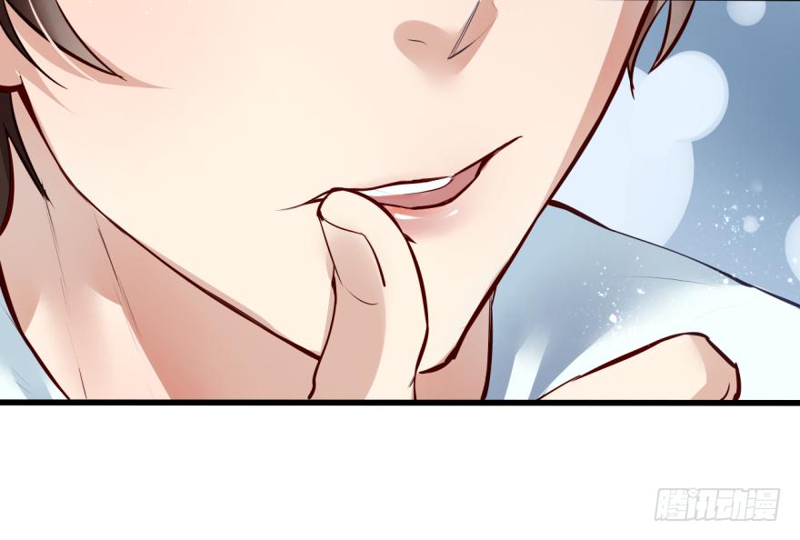 《Hello甜心：许少的小辣妹》003狗……咬嘴上？？？ 第26页