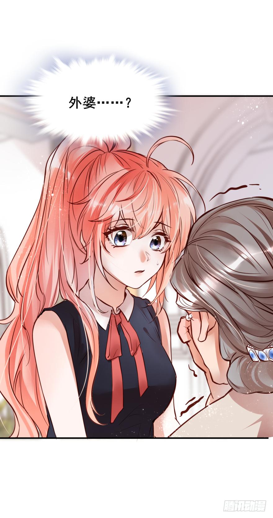《Hello甜心：许少的小辣妹》003狗……咬嘴上？？？ 第6页
