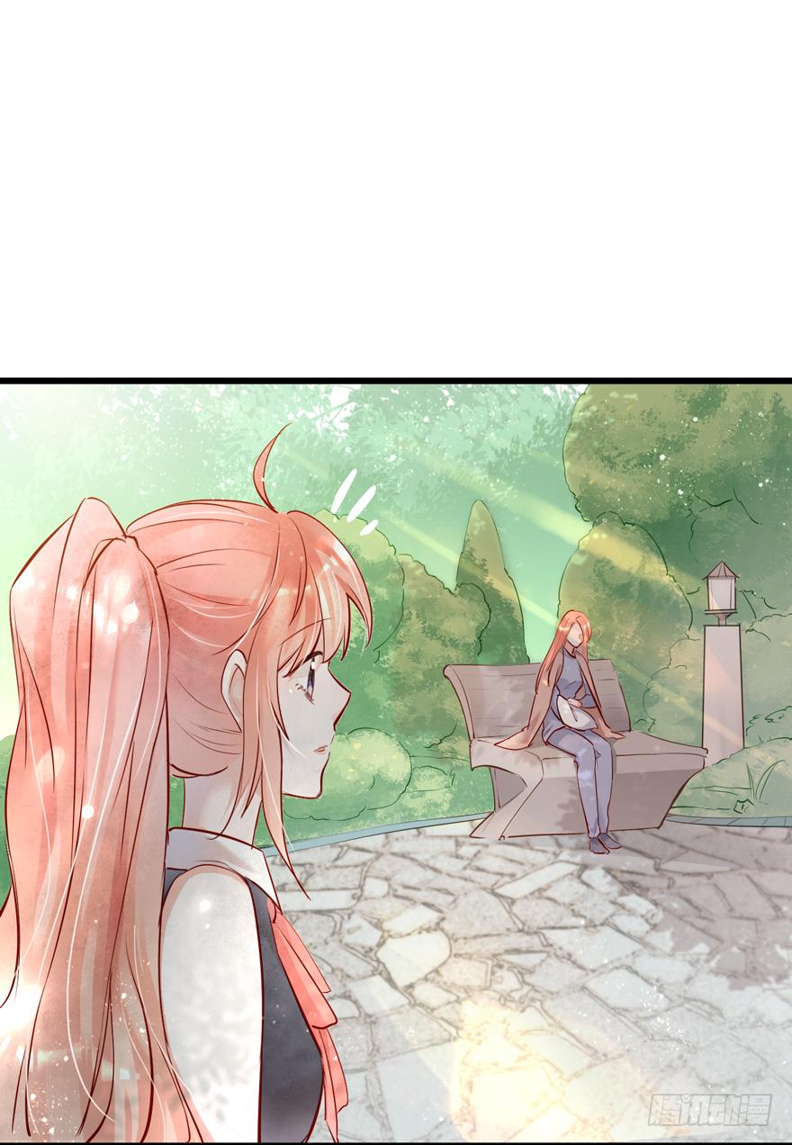 《Hello甜心：许少的小辣妹》004，乖巧女主，在线反击 第30页