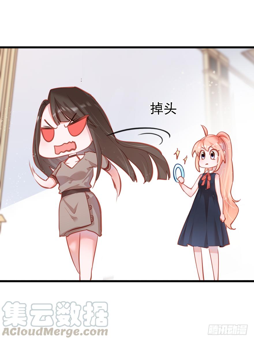 《Hello甜心：许少的小辣妹》004，乖巧女主，在线反击 第22页