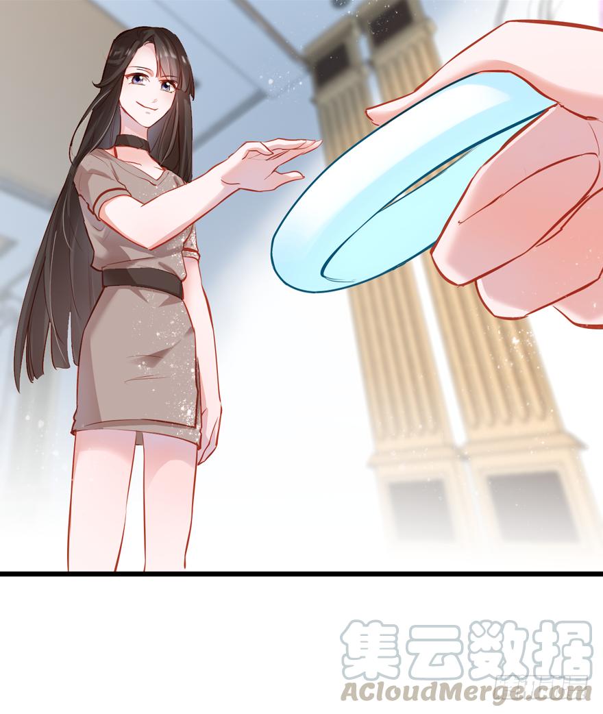 《Hello甜心：许少的小辣妹》004，乖巧女主，在线反击 第15页