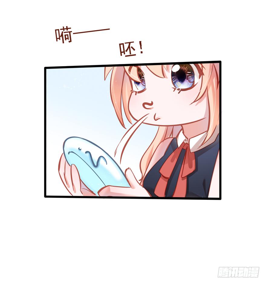 《Hello甜心：许少的小辣妹》004，乖巧女主，在线反击 第19页