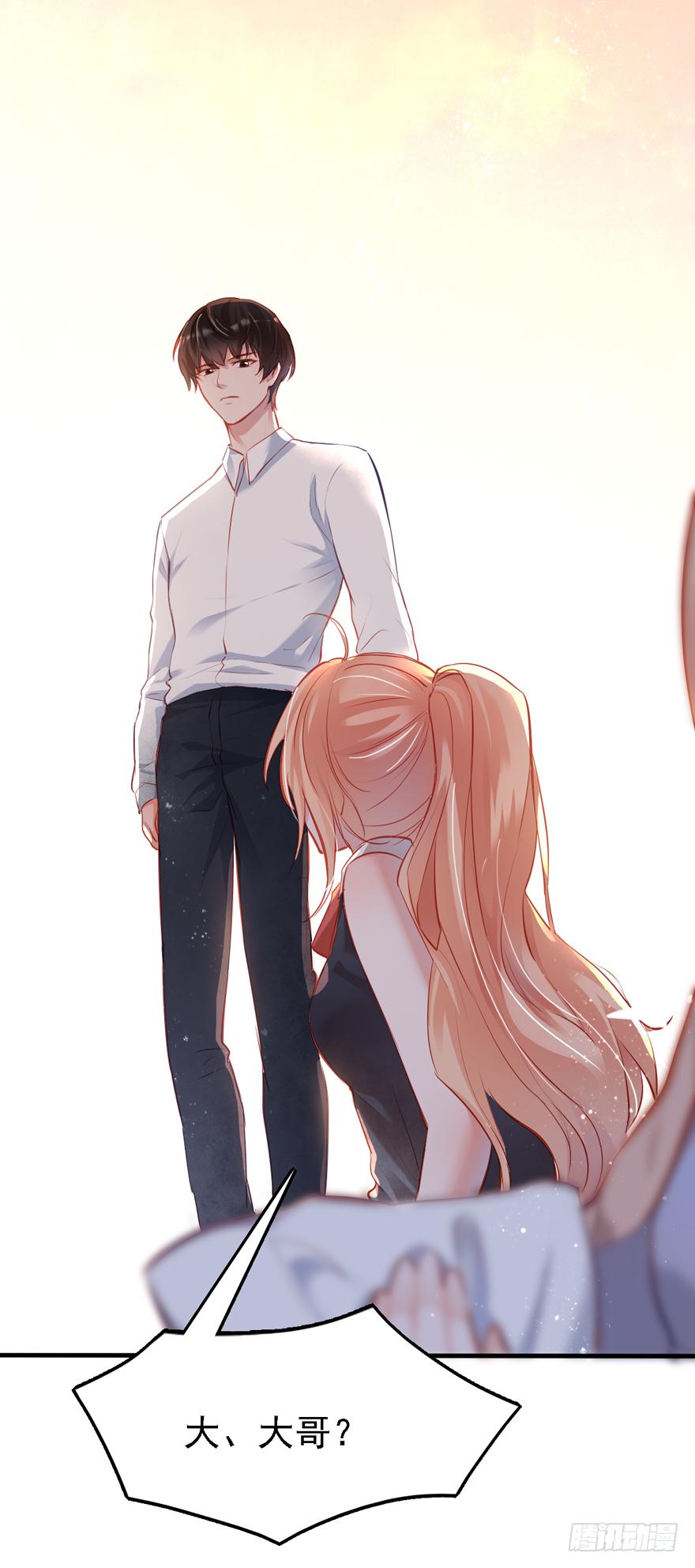 《Hello甜心：许少的小辣妹》004，乖巧女主，在线反击 第49页