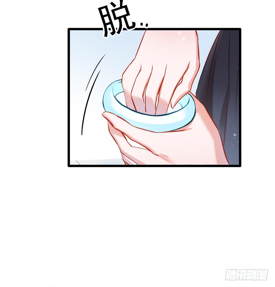 《Hello甜心：许少的小辣妹》004，乖巧女主，在线反击 第14页
