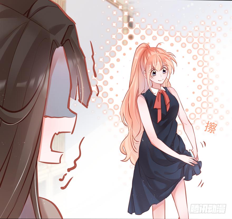 《Hello甜心：许少的小辣妹》004，乖巧女主，在线反击 第20页