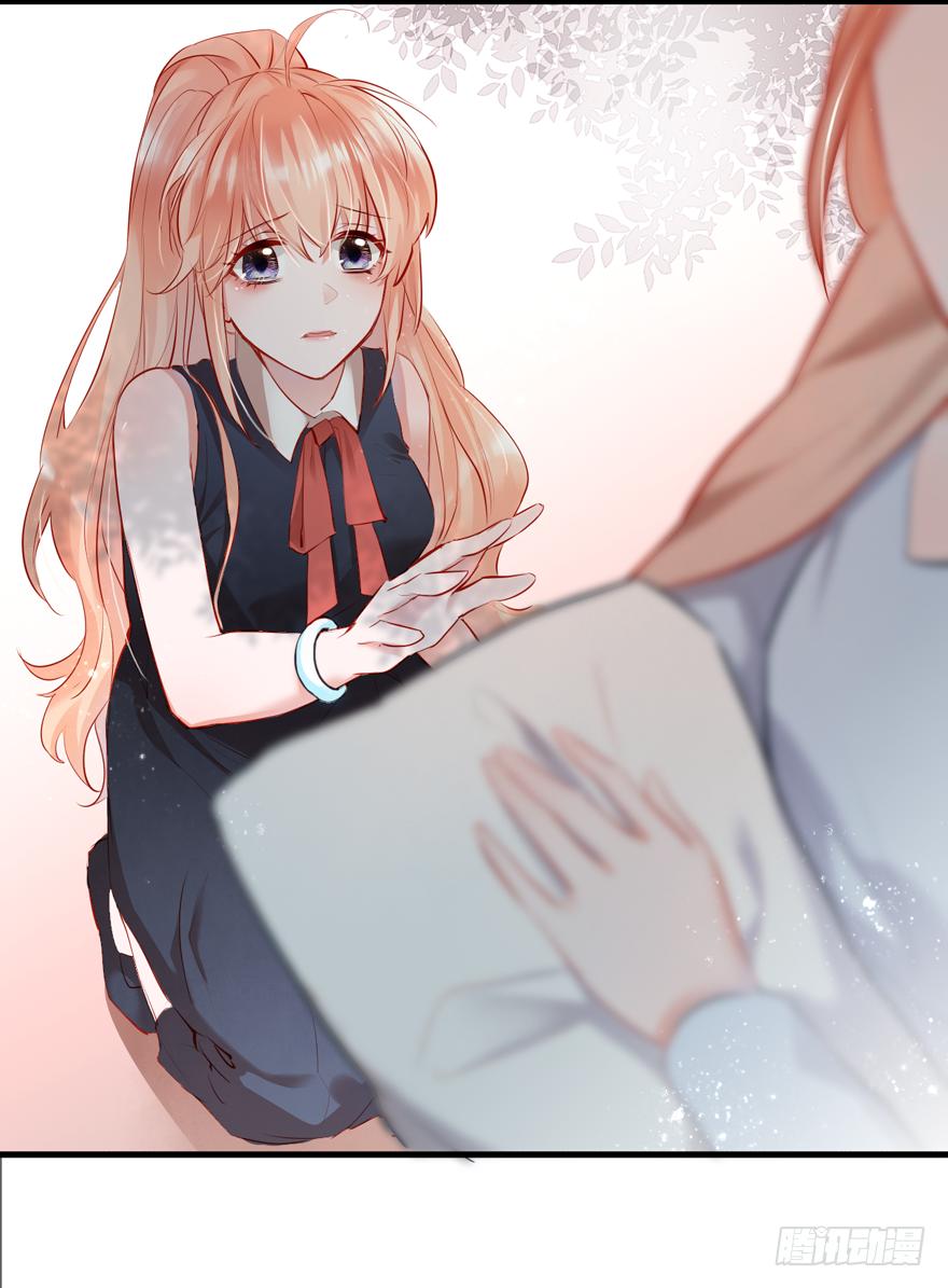 《Hello甜心：许少的小辣妹》004，乖巧女主，在线反击 第46页