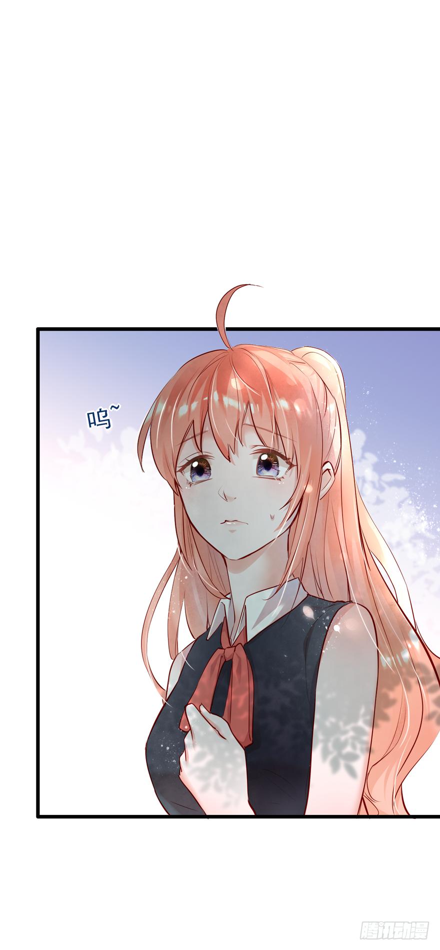 《Hello甜心：许少的小辣妹》004，乖巧女主，在线反击 第32页