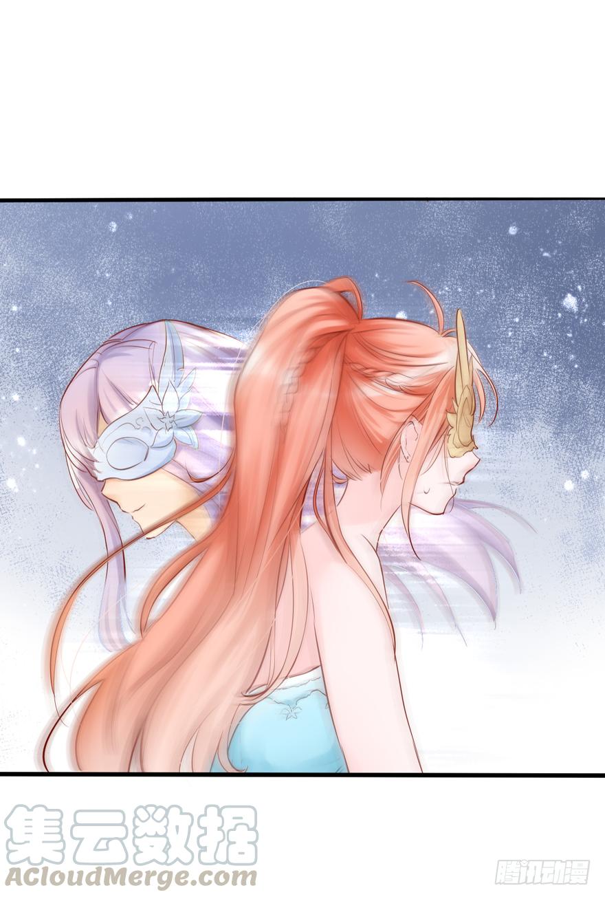 《Hello甜心：许少的小辣妹》005八个月前…… 第29页