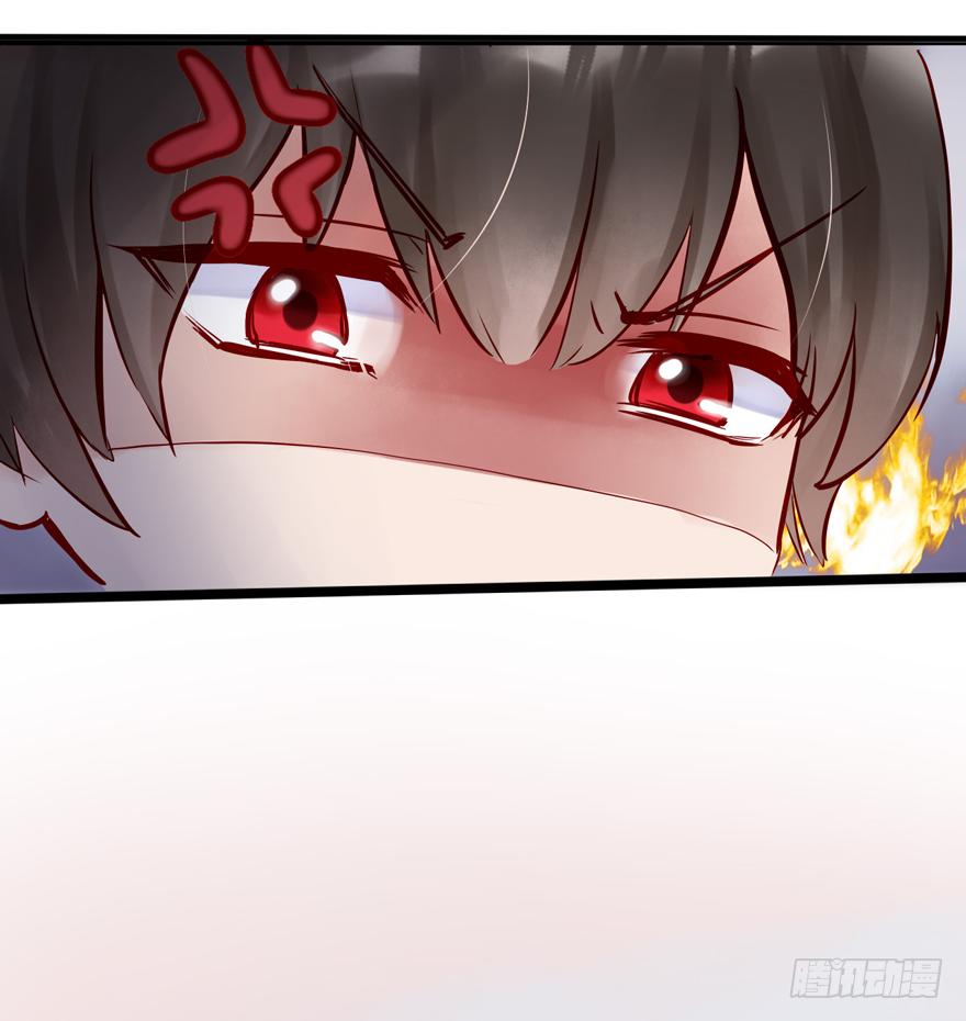 《Hello甜心：许少的小辣妹》005八个月前…… 第58页