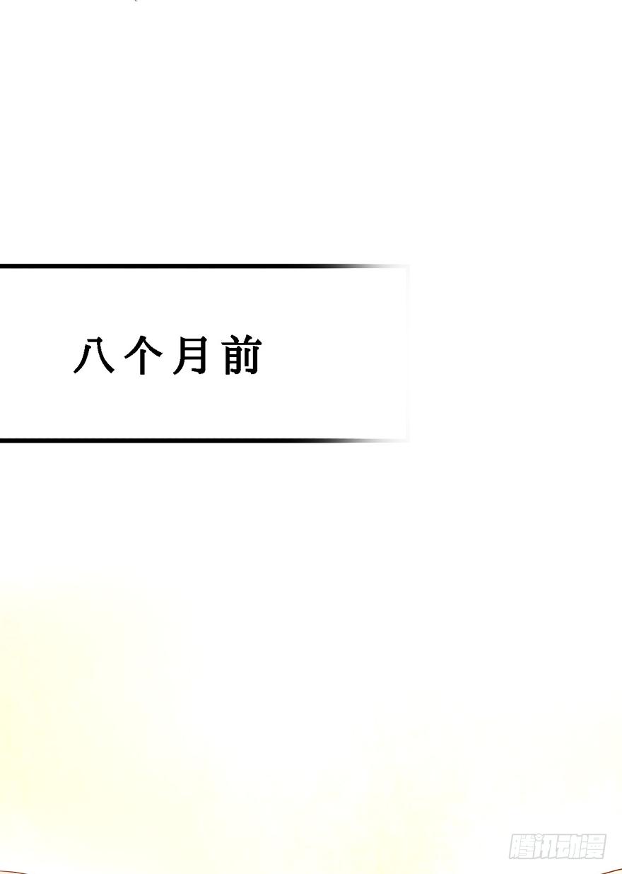 《Hello甜心：许少的小辣妹》005八个月前…… 第19页