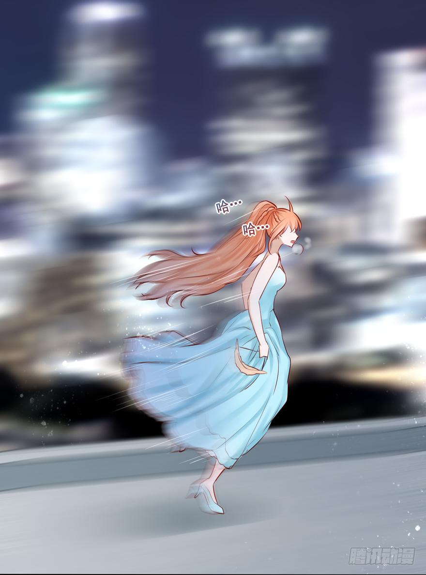 《Hello甜心：许少的小辣妹》005八个月前…… 第32页