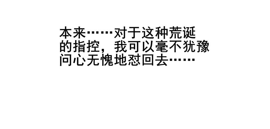 《Hello甜心：许少的小辣妹》005八个月前…… 第17页