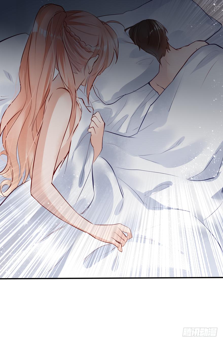《Hello甜心：许少的小辣妹》005八个月前…… 第26页