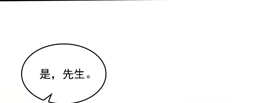 《Hello甜心：许少的小辣妹》005八个月前…… 第41页