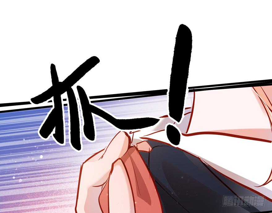 《Hello甜心：许少的小辣妹》005八个月前…… 第38页