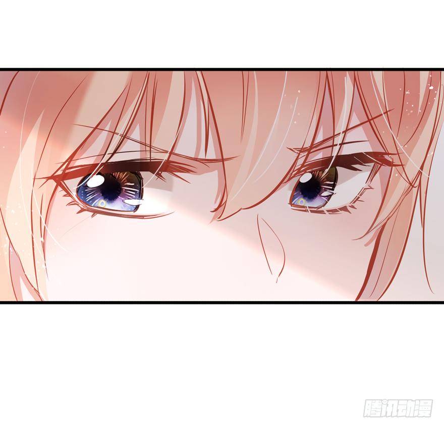 《Hello甜心：许少的小辣妹》006事后…… 第17页