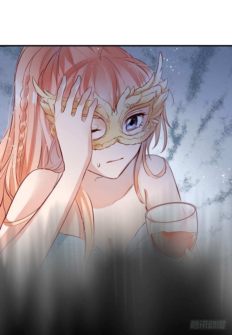 《Hello甜心：许少的小辣妹》006事后…… 第32页