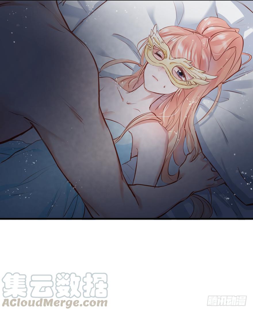 《Hello甜心：许少的小辣妹》006事后…… 第43页