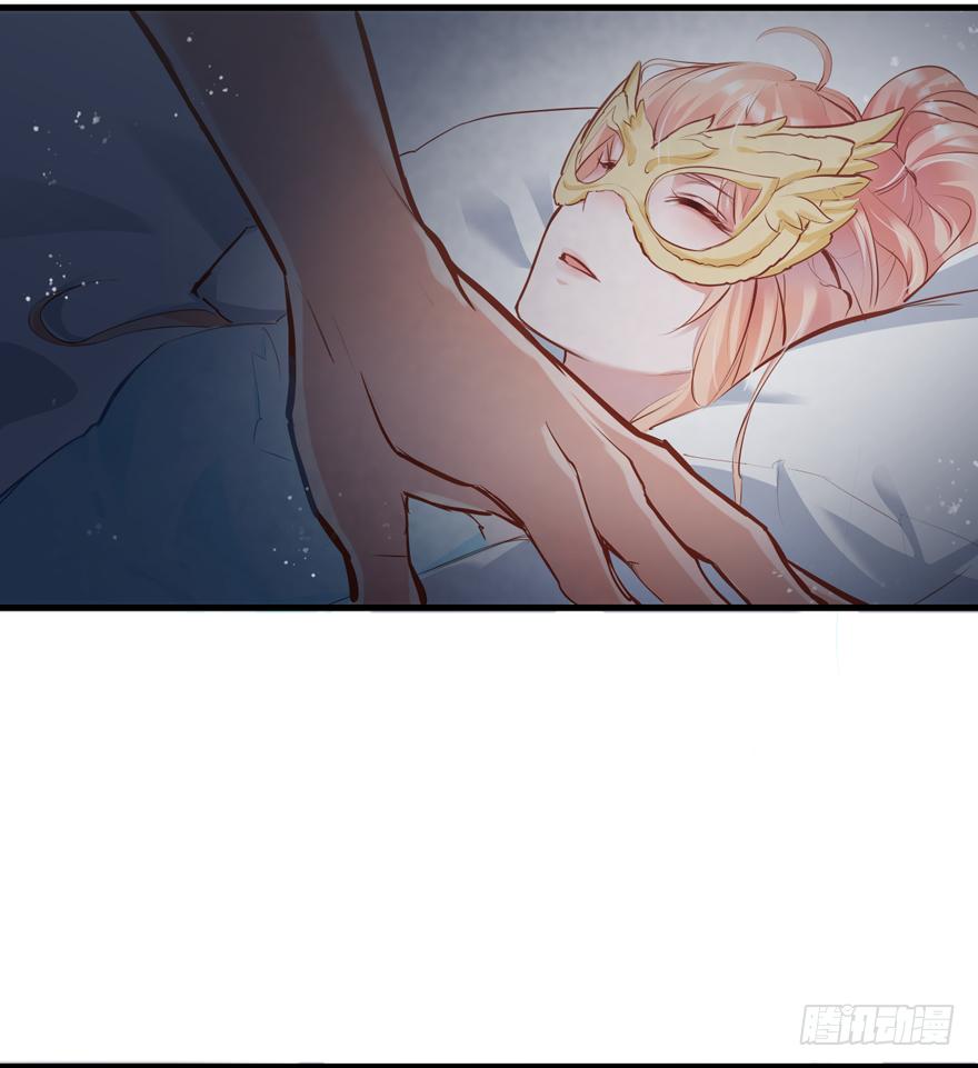 《Hello甜心：许少的小辣妹》006事后…… 第42页