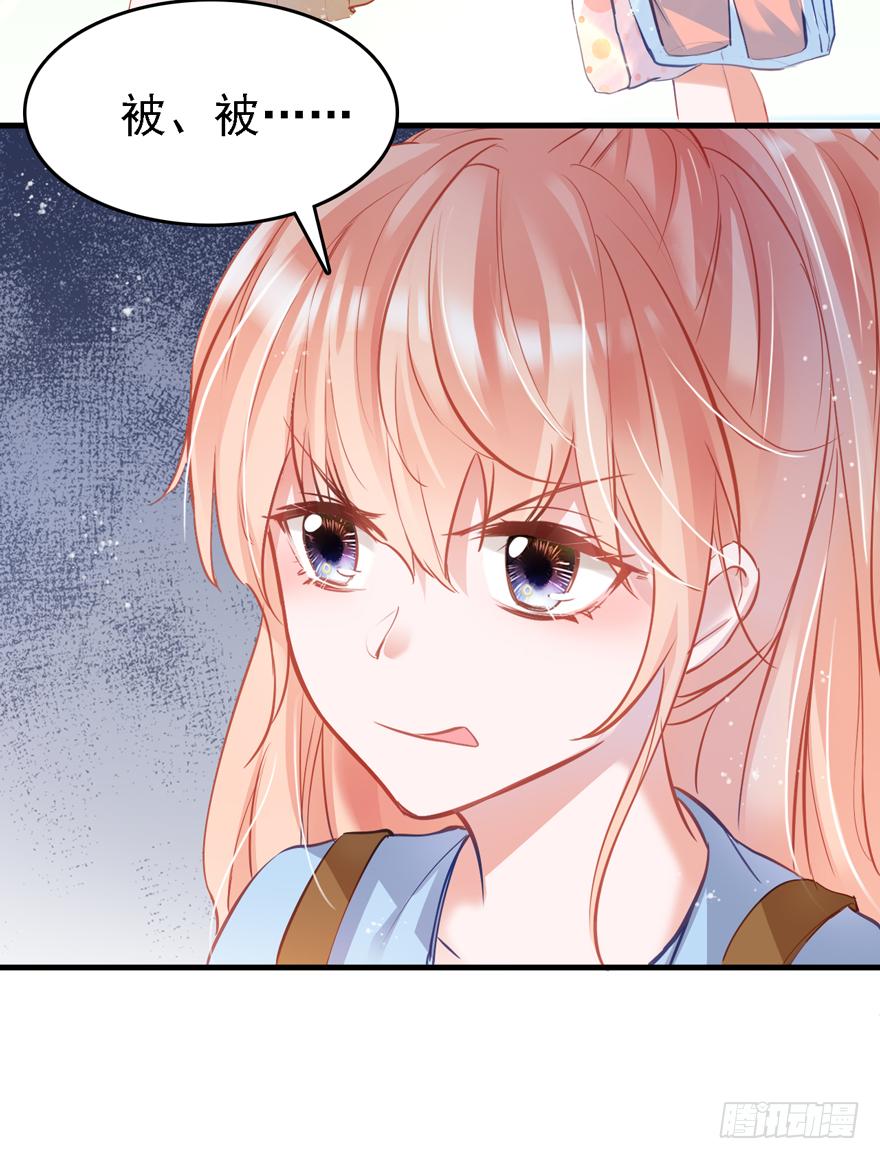 《Hello甜心：许少的小辣妹》006事后…… 第25页
