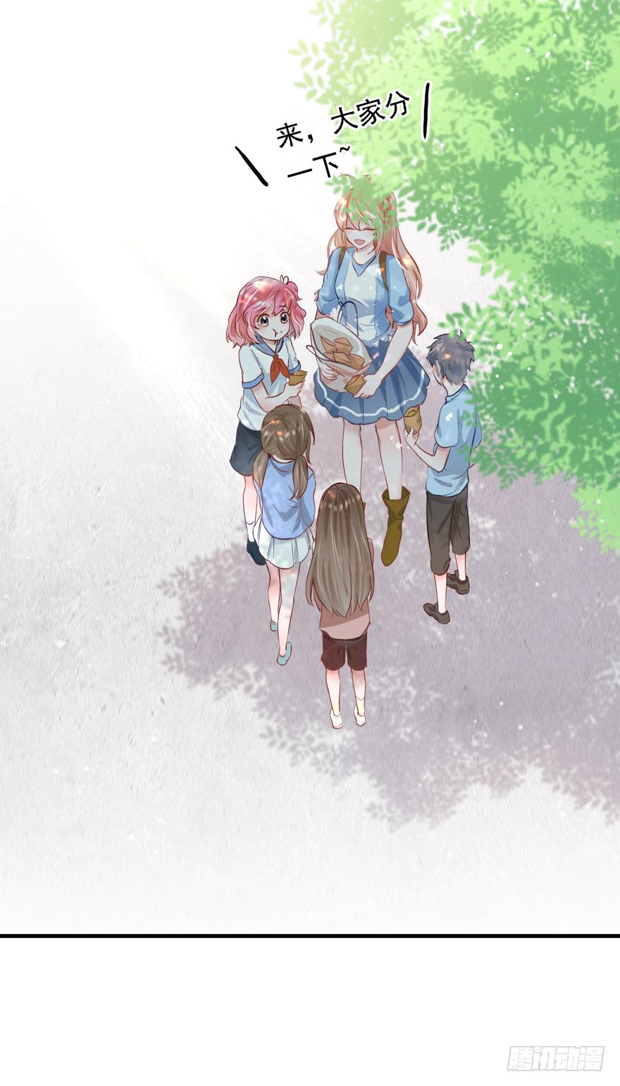 《Hello甜心：许少的小辣妹》007 不要甜甜了？？？ 第24页