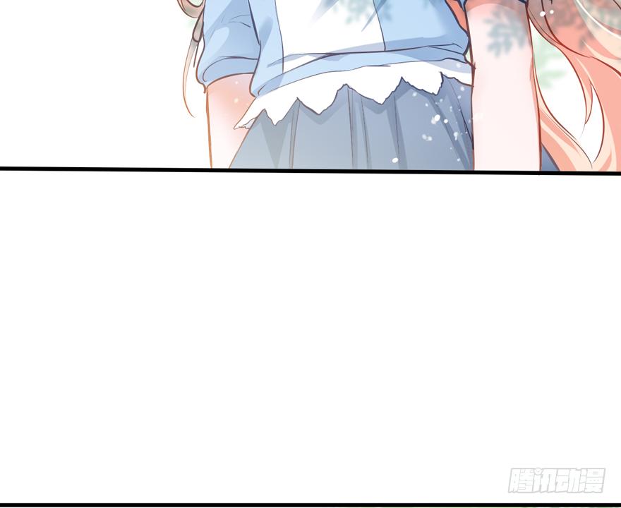 《Hello甜心：许少的小辣妹》007 不要甜甜了？？？ 第23页
