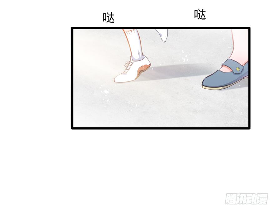 《Hello甜心：许少的小辣妹》007 不要甜甜了？？？ 第21页