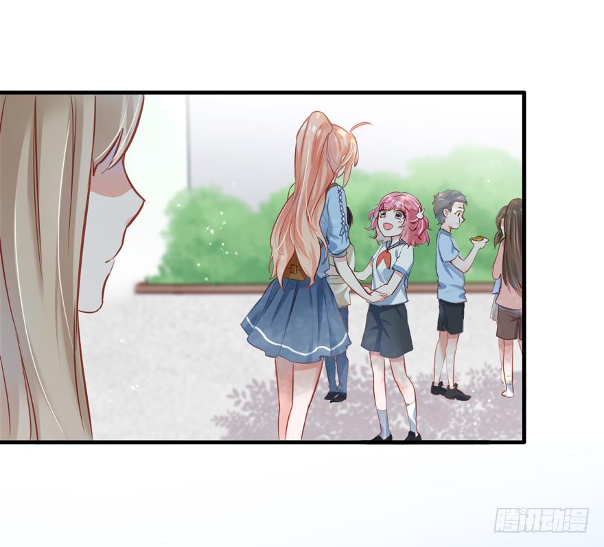 《Hello甜心：许少的小辣妹》007 不要甜甜了？？？ 第25页