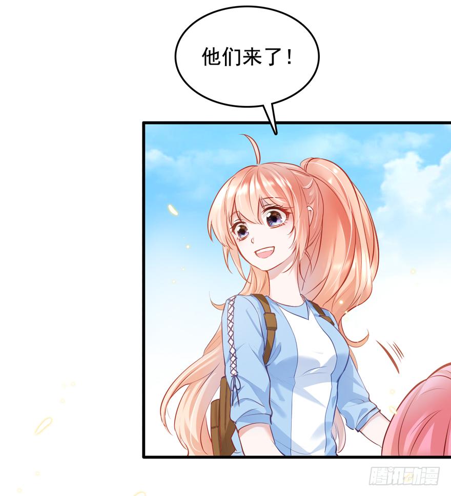 《Hello甜心：许少的小辣妹》007 不要甜甜了？？？ 第35页