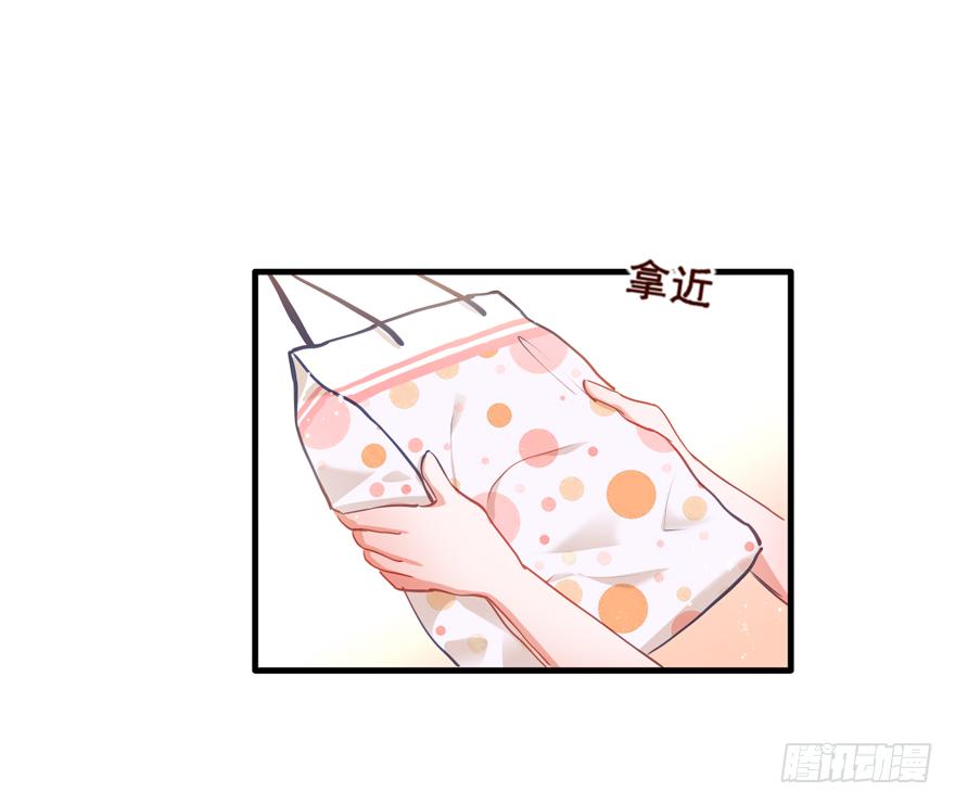 《Hello甜心：许少的小辣妹》007 不要甜甜了？？？ 第18页