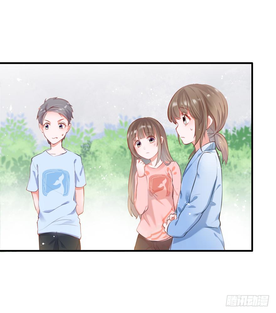 《Hello甜心：许少的小辣妹》007 不要甜甜了？？？ 第20页