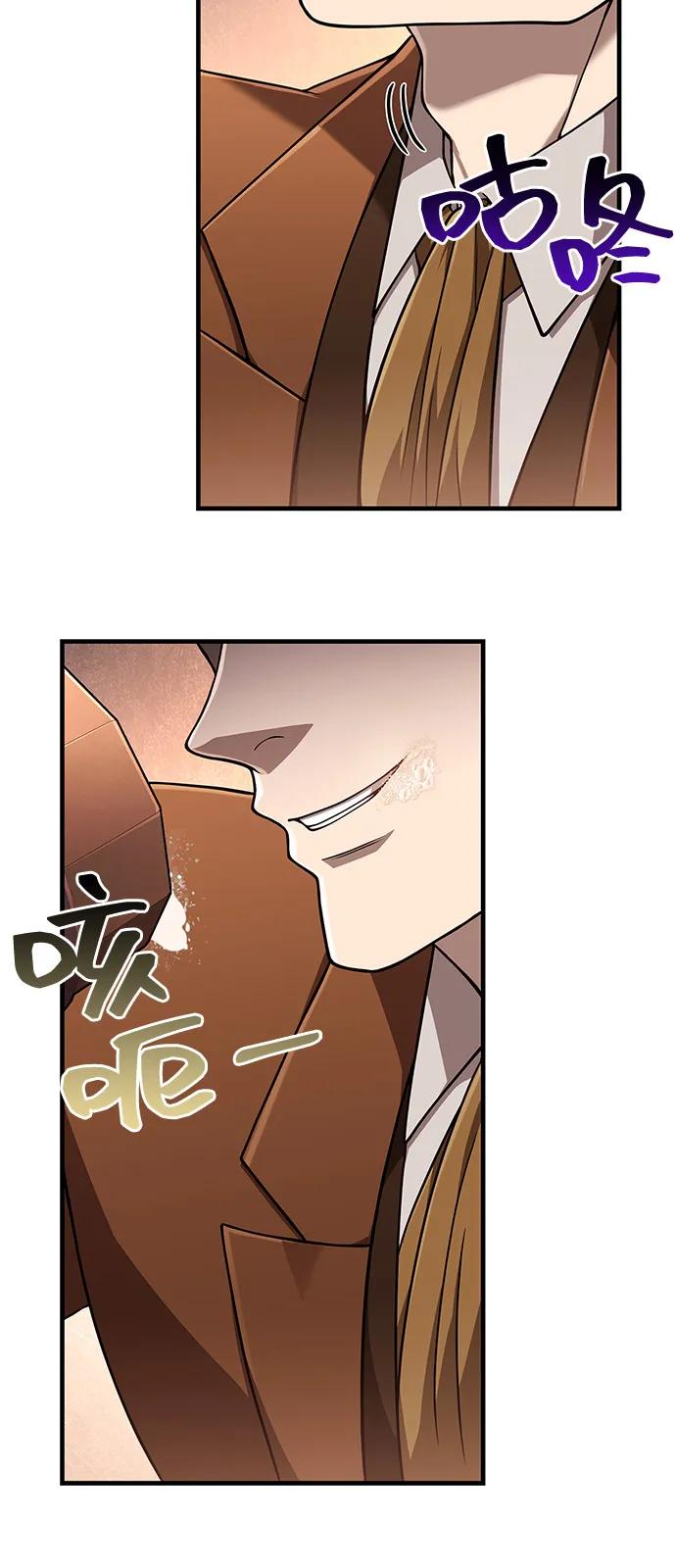 化身野蛮人在异界生存 [第101话] 引领人 第12页