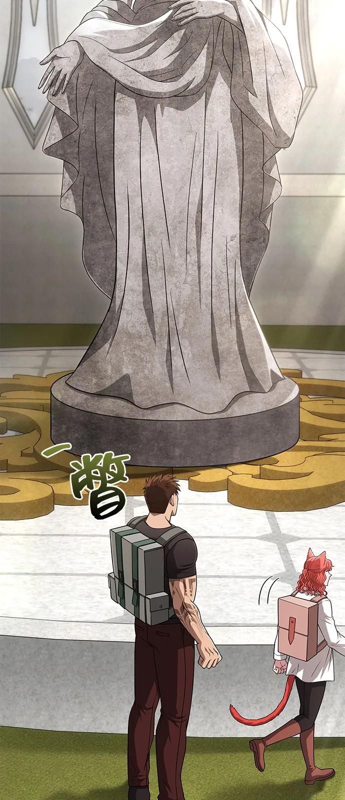 化身野蛮人在异界生存 [第101话] 引领人 第39页