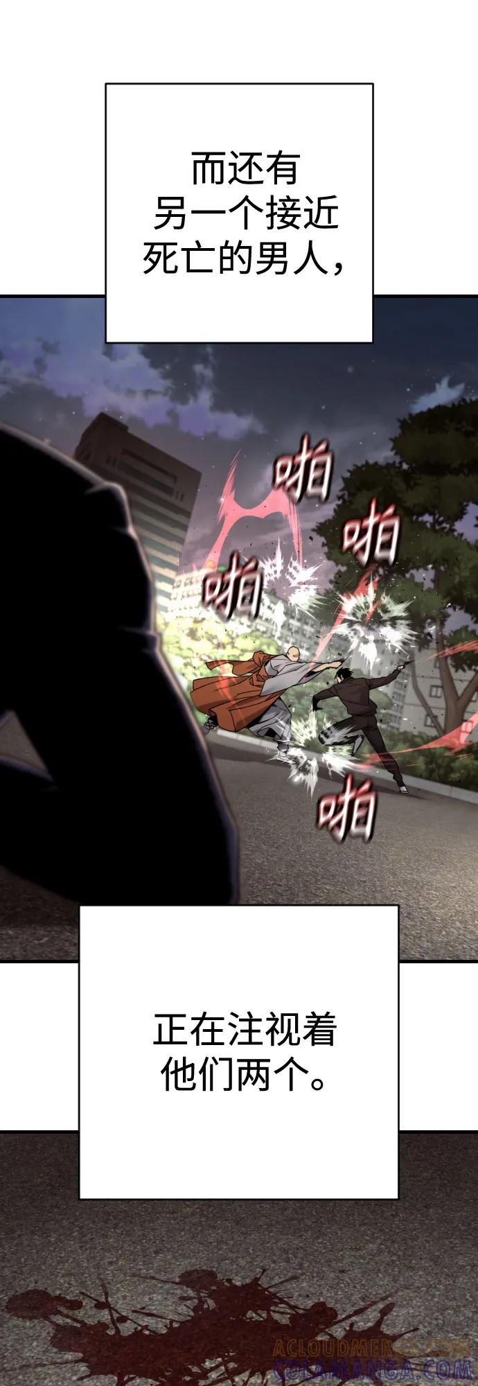 杀手转职 - [第2季 31话] 同归于尽 - 第64张图