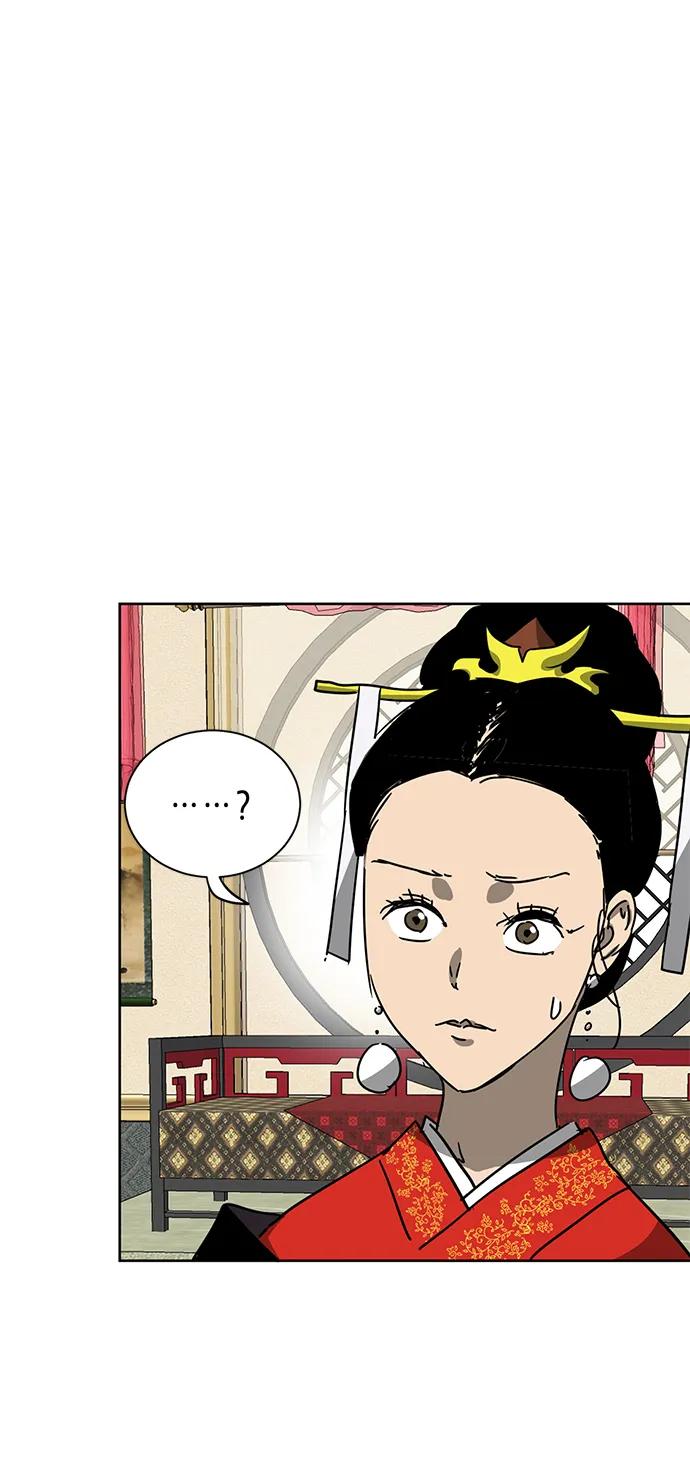《无限升级in武林》[第103话] 武猛对战 第22页