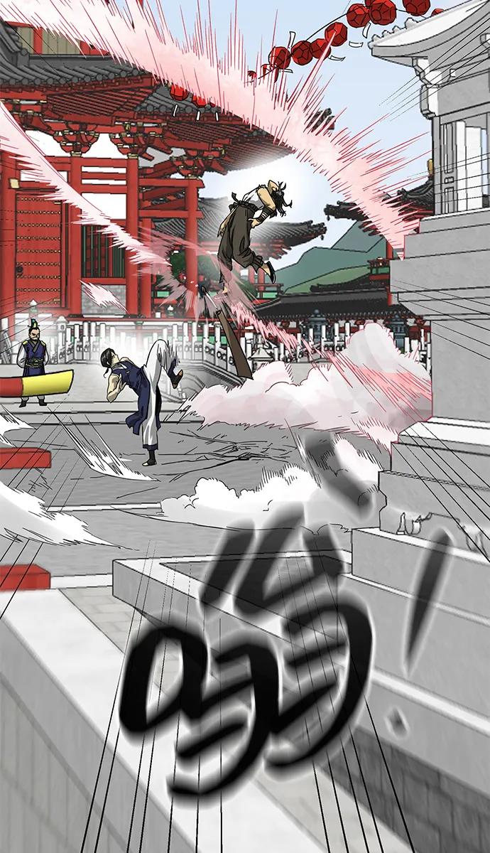 《无限升级in武林》[第104话] 河北彭家vs慕容世家 第99页