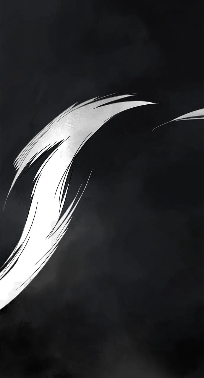 《无限升级in武林》[第108话] 十兵鬼全书 第82页