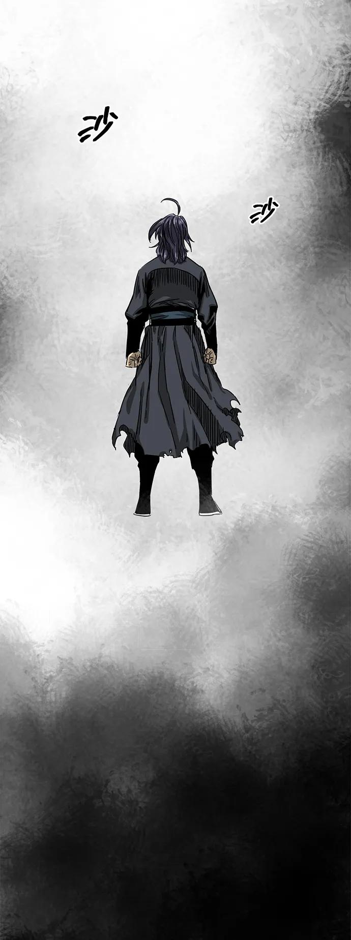 《无限升级in武林》[第108话] 十兵鬼全书 第79页
