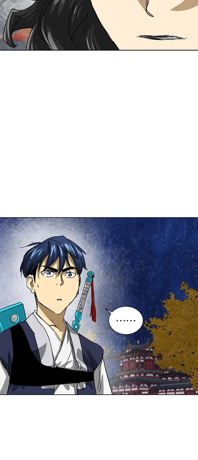 《无限升级in武林》[第112话] 比武招亲（2）胜者独食 第118页