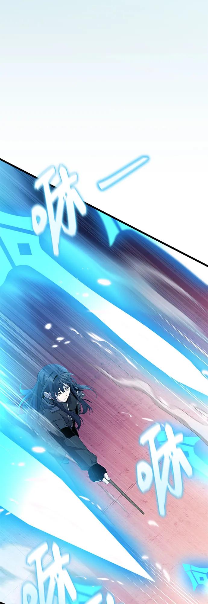 入手神话级专属装备 第2季 第28话 第38页