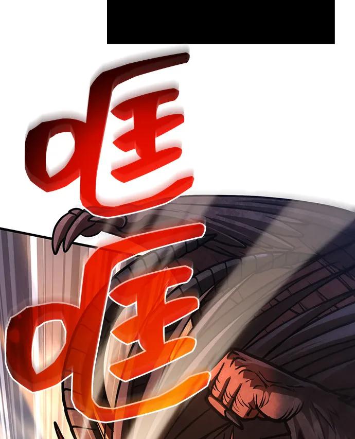 化身野蛮人在异界生存 [第114话] 燃烧 第107页