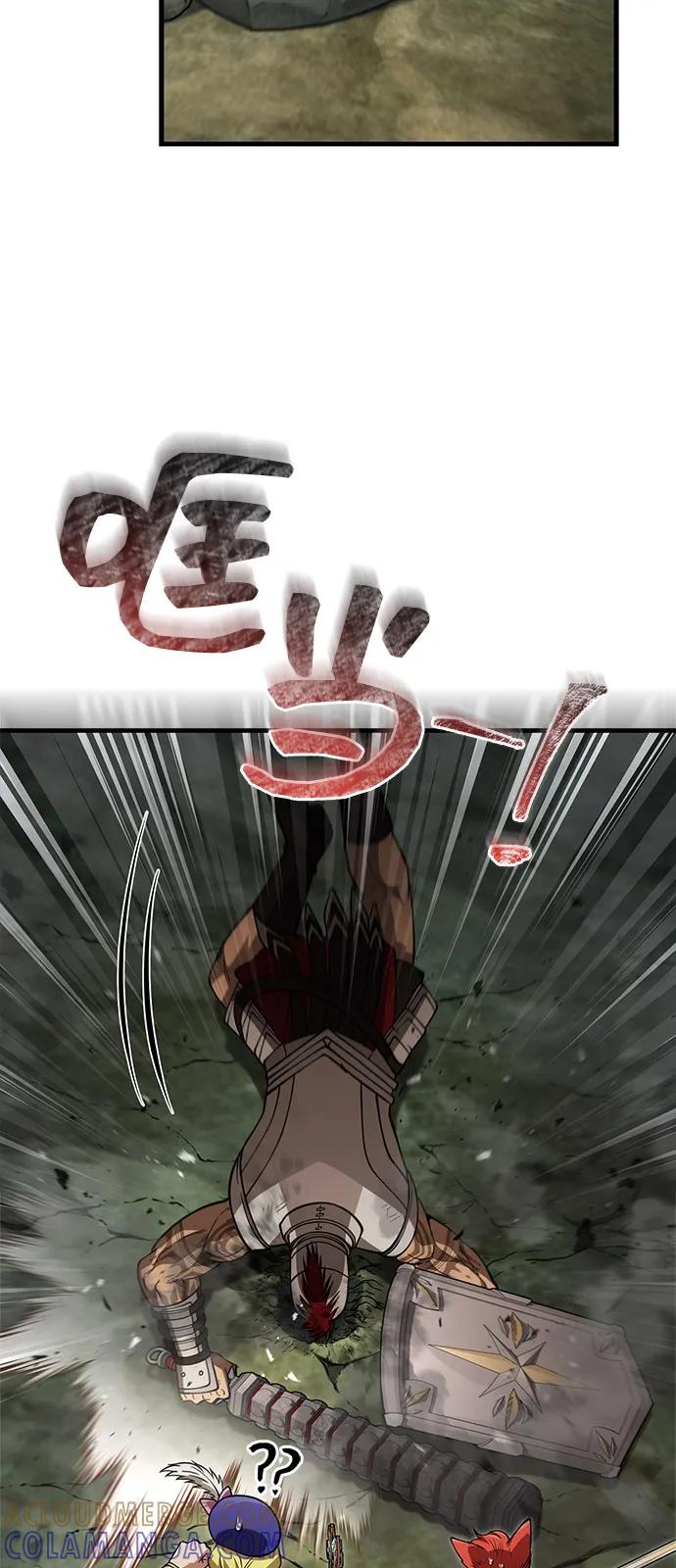 化身野蛮人在异界生存 [第120话] 表白 第93页