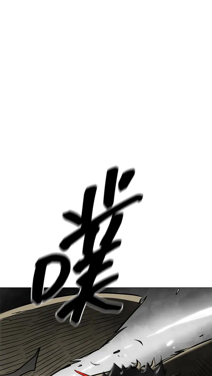 《无限升级in武林》[第2季] 第7话 船上风云 第63页