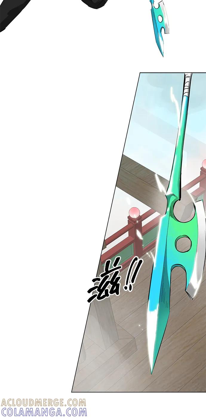 《无限升级in武林》[第2季] 第8话 船上风云（2） 第105页