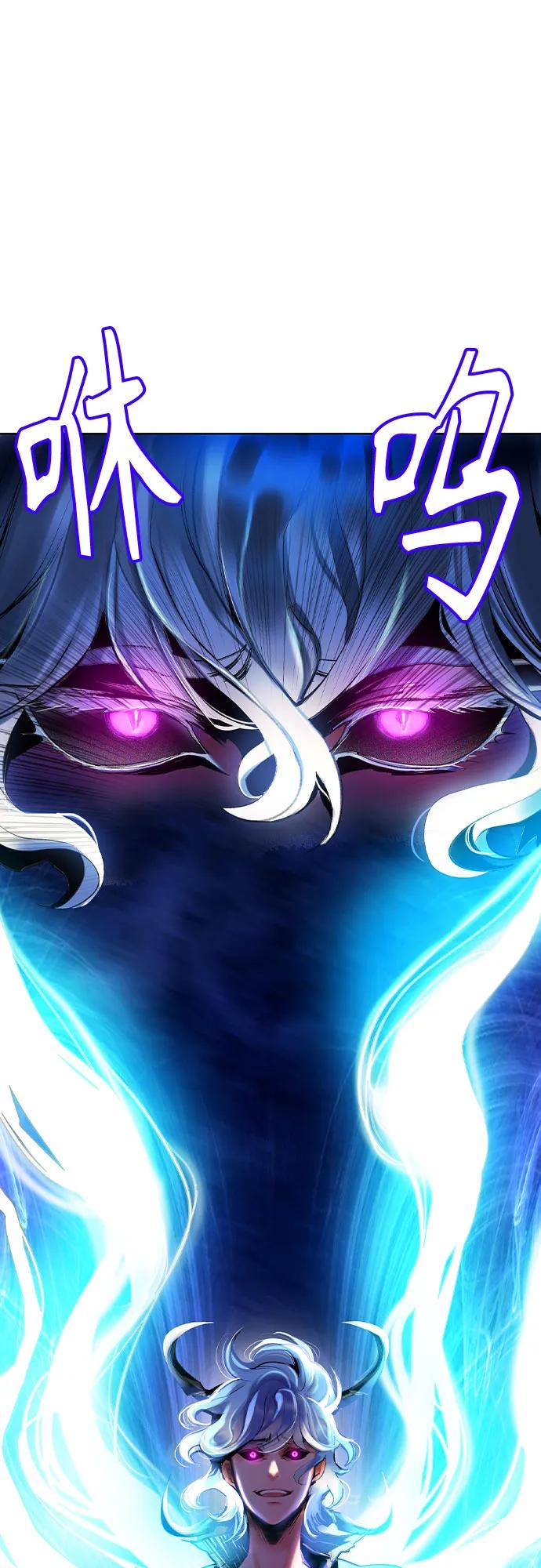 《丛林果汁》第2季 第55话 第41页