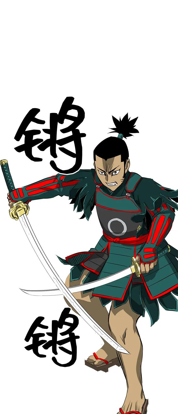 《无限升级in武林》[第2季] 第10话 船上风云（4） 第74页